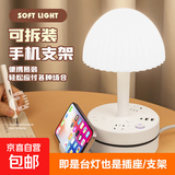 多功能LED带灯插座护眼灯学生宿舍台灯卧室床头USB插座灯超亮照明 三档光【3插位+2USB+Type-C】