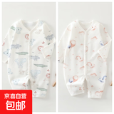 春秋款婴儿连体衣0-2岁A类无骨100%纯棉宝宝哈衣爬服新生儿衣服 动物园+粉小鸟 73cm （15-18斤）