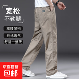 【纯棉耐磨】春秋季纯色休闲裤男士宽松大码直筒裤工装加绒工作裤 卡其色 【夏薄款】 XL 【适合140-160斤体重】