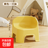 塑料小凳子加厚家用小板凳客厅方凳可叠放茶几凳浴室防滑儿童矮凳 黄色一只装