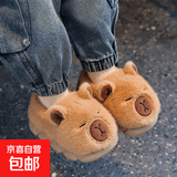 卡皮巴拉冬季儿童包跟棉鞋保暖居家毛毛EVA底防滑中小童宝宝棉拖 浅咖色 12 28/29鞋内长17.5适合脚长16.5