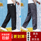 【纯棉耐磨】春秋季纯色休闲裤男士宽松大码直筒裤工装加绒工作裤 黑色+深灰 【春秋厚款】 XL 【适合140-160斤体重】