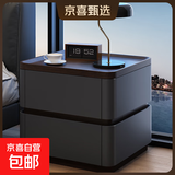 【京喜甄选】实木床头柜家用卧室收纳柜现代简约储物柜两抽柜子 黑色 宽50+深40+高50（cm）