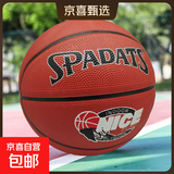 儿童篮球5号7号篮球小学生专用中学生考试幼儿园训练篮球高弹耐用 ST棕色【5号篮球】加厚防爆 配【打气筒+球针网兜】