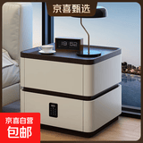 【京喜甄选】实木床头柜家用卧室收纳柜现代简约储物柜两抽柜子 米灰色+密码锁 宽40+深40+高50（cm）