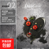 慕岛复古油画背景布拍照珠宝饰品欧式拍摄道具小渐变摄影背景纸高级感直播间静物水泥纹理背景板场景 02深灰肌理 52*78cm