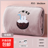 淘小沐电热水袋取暖器暖手宝暖宝宝仿兔毛电暖水袋国标充电款安全防爆大容量暖被暖脚 一“椰”暴富【柔软牛奶绒】