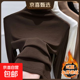 莫代尔半高领内搭打底衫女春秋冬德绒t恤长袖上衣肌底衣面膜t8002 咖啡色【德绒加厚】 2XL 建议125-140斤