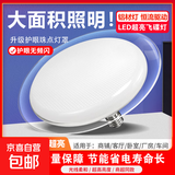 超亮led飞碟灯e27螺口灯泡白光15W20W30W50瓦60W大功率照明灯泡 足瓦顶配【雪白款】飞碟灯 70W