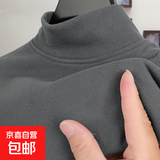 德绒长袖T恤男加绒加厚半高领气质打底衫保暖上衣秋衣男装 灰色 4XL【修身偏小】