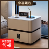 【京喜甄选】意式轻奢实木岩板床头柜卧室床边柜收纳柜整装一体柜 卡其色+密码锁 宽50+深40+高50（cm）