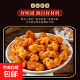 【活动】麻花原味手工小麻花黑糖独立包装酥脆休闲食品零食整箱 混合口味小麻花20包