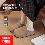 新款内增高5CM松果勃肯鞋女2026秋冬季复古厚底一脚蹬外穿包头拖 卡其色 37