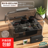 相机防潮箱照相机专用收纳箱镜头干燥剂防潮密封收纳盒电子吸湿卡摄影器材柜微单数码相机防尘箱 【特大号XL+自定义内胆】送智控电子除湿卡+湿度计