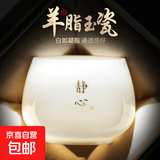 忘艺日式德化羊脂玉主人杯大号白瓷泡茶杯龙蛋杯六度茶杯功夫茶杯茶具 静心-150ml 1件