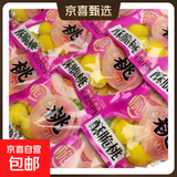 【软核】酥脆桃潮汕特产童年怀旧零食凉果水蜜桃小黄桃果脯蜜饯 【多买多优惠】脆桃50g*8袋