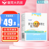 [艾迪莎] 美沙拉秦缓释颗粒 0.5g*10袋/盒 10盒装