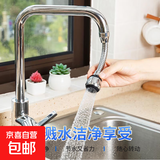 厨房水龙头花洒节水器加长旋转防溅喷头喷雾延伸器起泡器 轻松防溅水：万向旋转短款-2个装