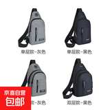 【已售300万】新款男女皮革触感胸包休闲时尚牛津布单肩包斜挎包 【超值】单层胸包4个（颜色搭配）（无内部隔层）