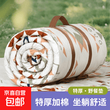 野餐垫防潮垫加厚便携露营便携折叠帐篷地垫折叠布划坪野炊沙滩垫 【防潮铝膜 特厚8mm】波西米亚 2*3mm