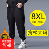 男士裤子男冬季男裤加绒加厚休闲裤男加肥加大码运动卫裤衣服男装 纯色-加绒加厚 7XL（225-255斤）
