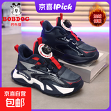 巴布豆（BOBDOG）男童鞋儿童运动鞋秋冬季新款加绒二棉鞋中大童男孩鞋子防滑休闲鞋 深蓝红【加绒二棉】XYYS021 35 鞋内长22.5cm