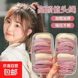 混色发绳发绳发圈头绳简约扎高马尾皮筋少女可爱头饰无缝高弹力 5#渐变粉-花纹款20条【袋装】