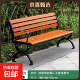 公园椅户外长椅防腐实木室外小区长凳休闲座椅桌椅铸铁塑木长椅子 1.8米带靠背【不掉漆塑木】