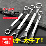 双头梅花扳手多功能维修工具汽修扳手大全两用快速扳手套筒呆扳子 双头梅花扳手6-7
