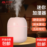 加湿器家用空气加湿器净化器空调房加湿器usb便携式办公学生宿舍补水孕妇婴儿卧室生日礼物女 升级款【水滴+樱花粉】220ml