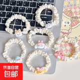 三丽鸥眼罩发圈可爱发绳情侣手链少女心扎头绳高弹力发饰儿童皮套 【2根】三丽鸥全套