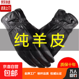 羊皮手套男士女士冬季加绒加厚保暖皮手套骑行开车摩托车薄款手套 100%羊皮加绒-加大男款