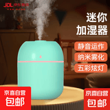 加湿器家用空气加湿器净化器空调房加湿器usb便携式办公学生宿舍补水孕妇婴儿卧室生日礼物女 升级款【水滴+天青绿】220ml