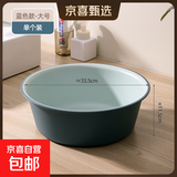 家用脸盆塑料盆子洗衣盆洗脸盆大号加厚学生宿舍洗衣服盆洗脚盆 蓝色大号【特厚耐摔】 无规格