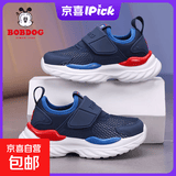 巴布豆（BOBDOG）巴布豆童鞋2026新款春夏单网面儿童运动鞋男女童休闲跑步鞋 深蓝【夏季单网】TBDK125 31 鞋内长19.8cm