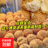 泡芙奶油爆浆夹心面包早餐休闲零食小吃蛋糕网红食品糕点整箱批发 （草莓+冰淇淋+杨枝甘露）混合味 30包