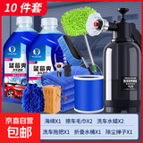 黑白汽车专用水蜡洗车液套装强力去污虫胶清洗剂深层清洁不伤车漆 喷壶+清洁大礼包