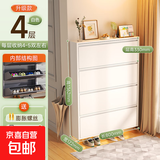 豫鼎弘鞋柜超薄钢制入户门口楼道玄关柜翻斗窄柜收纳柜壁挂鞋架子 800宽四层鞋柜送鞋挡 12.2cm厚组装款