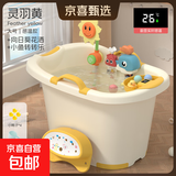 儿童泡澡桶宝宝婴幼儿洗澡桶沐浴桶小孩子可坐家用加厚大号浴盆 大号加厚感温黄色+花洒+转转乐