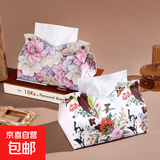 花纹收纳纸巾盒家用化妆包创意抽纸盒轻奢皮质高级感纸抽盒餐巾 鸟语花香