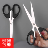 园艺剪刀家用安全不伤手裁缝美工剪办公文具剪刀不锈钢手工剪刀 不锈钢剪刀