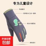 儿童运动户外秋冬季手套加绒保暖学生男女孩加厚户外骑车夜光防水 夜光小恐龙灰绿色 小童（3-6岁）