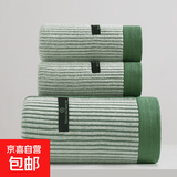 7A抗菌毛巾浴巾全棉新生婴儿洗澡抱毯纯棉条纹提花面巾家用浴袍 清风绿-2毛巾+1浴巾 3件套