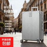 小米行李箱同款男超大容量手提学生拉杆箱结实皮箱女旅行密码箱 银色【复古密码锁拉链款】 24英寸