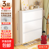 豫鼎弘鞋柜超薄钢制入户门口楼道玄关柜翻斗窄柜收纳柜壁挂鞋架子 800宽三层 15.2cm厚-组装款