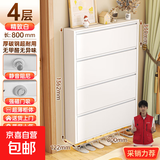 豫鼎弘鞋柜超薄钢制入户门口楼道玄关柜翻斗窄柜收纳柜壁挂鞋架子 800宽四层 12.2cm厚-组装款