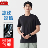 2026新款网眼长袖T恤男士运动速干圆领跑步透气排汗打底无痕CJDP 【短袖】黑色 XL 【运动款，码数建议拍大】