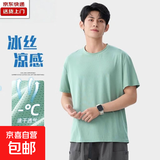 2026新款网眼长袖T恤男士运动速干圆领跑步透气排汗打底无痕CJDP 【短袖】绿色 4XL