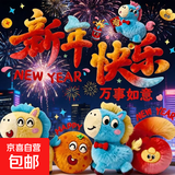 2026新年创意装饰5D毛绒感马年窗花静电无痕贴墙面装饰 一套2张 40x80cm