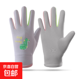儿童运动户外秋冬季手套加绒保暖学生男女孩加厚户外骑车夜光防水 夜光小恐龙浅灰色 大童（6-12岁）